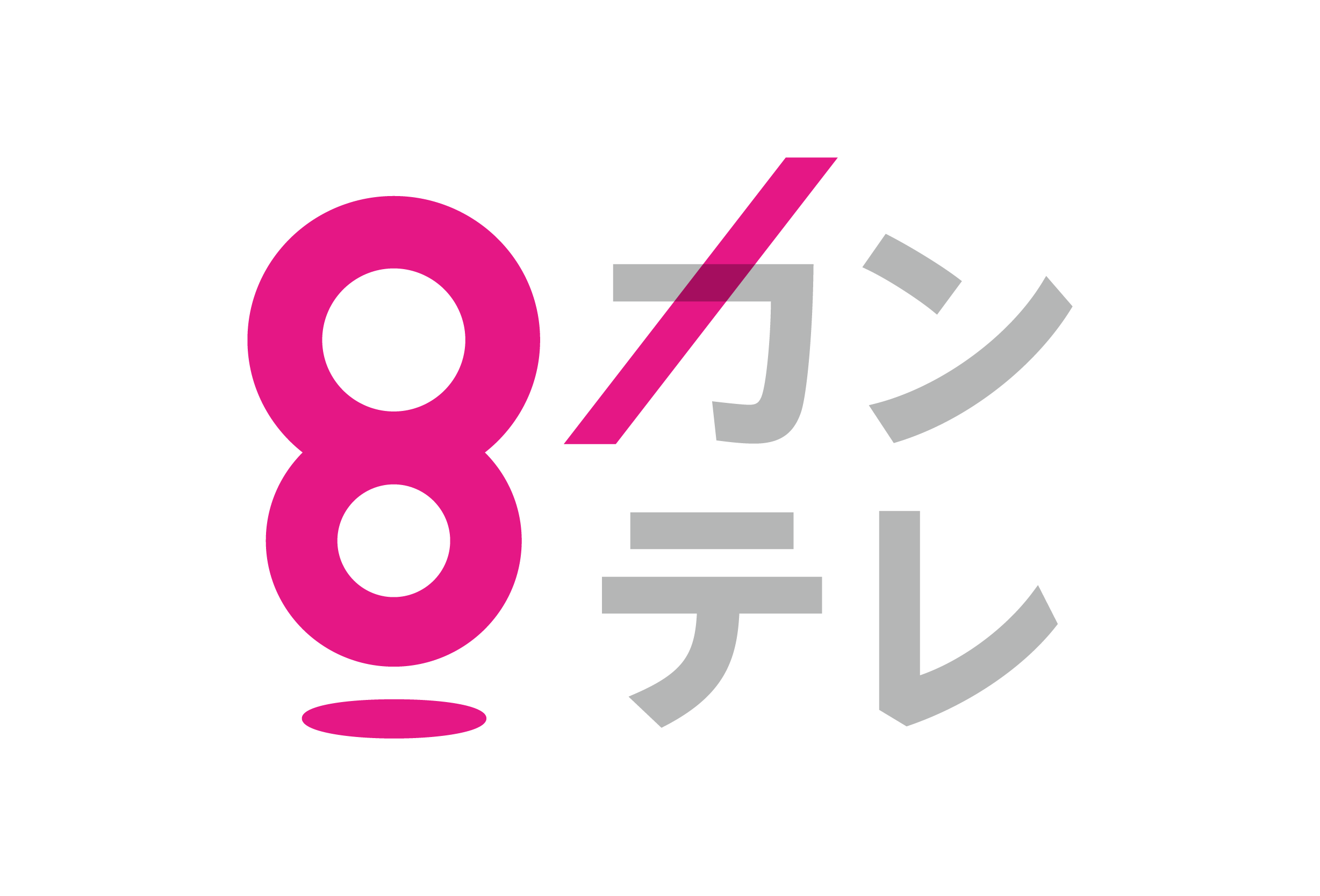 13.関西テレビ