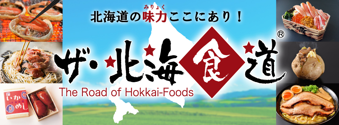 hokkaido