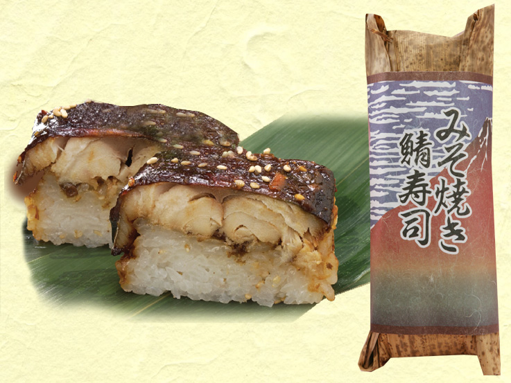 栃木自家製米　味噌焼き鯖の押し寿司