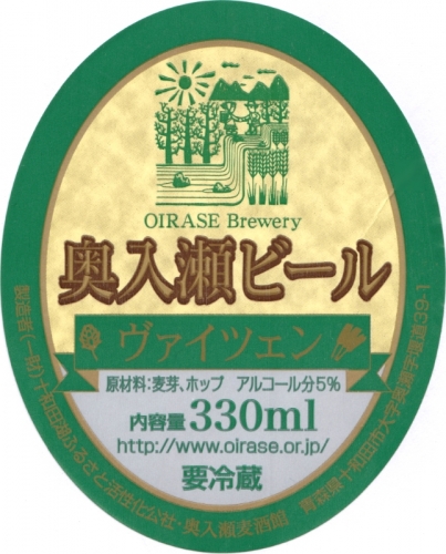 八戸前沖さば県外PRショップ　ごっつり