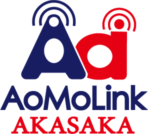 AoMoLink～赤坂～