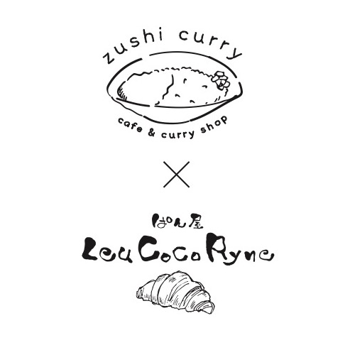 zushi curry & ぱん屋LeuCocoRyne