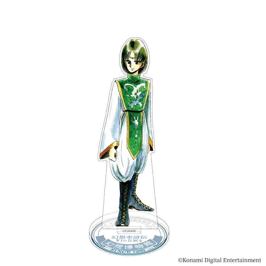 アクリルスタンド ルック(幻想水滸伝I)