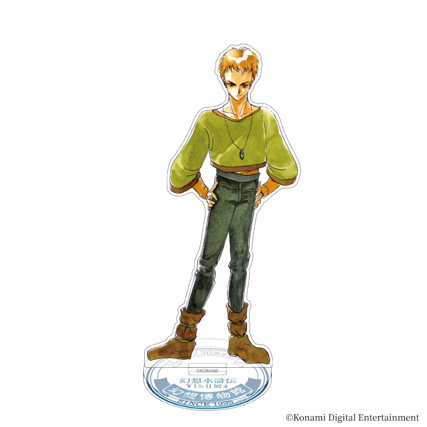 シリーズ30周年記念 幻想水滸伝I&II展 〜幻想博物館〜