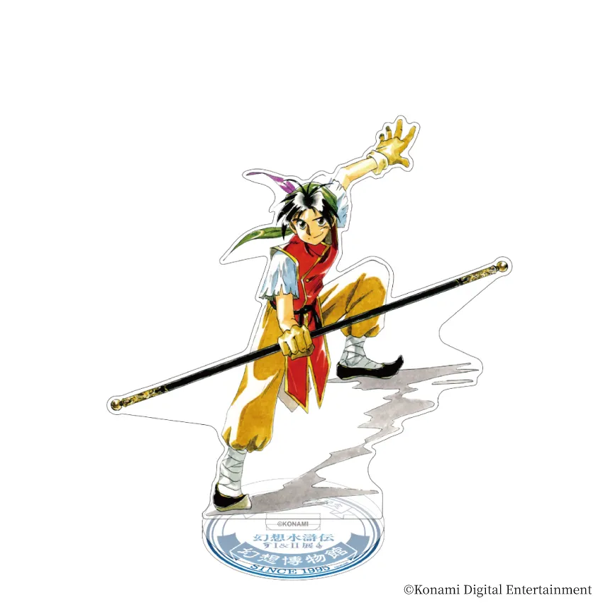 シリーズ30周年記念 幻想水滸伝I&II展 〜幻想博物館〜