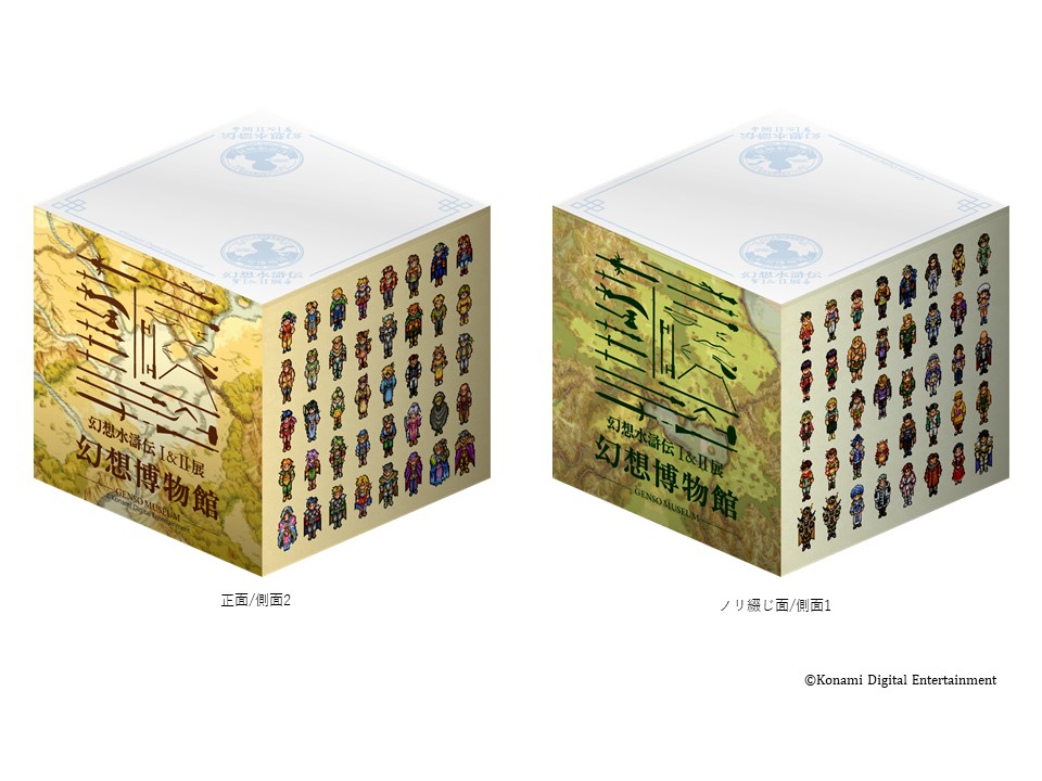 ブロックメモ帳