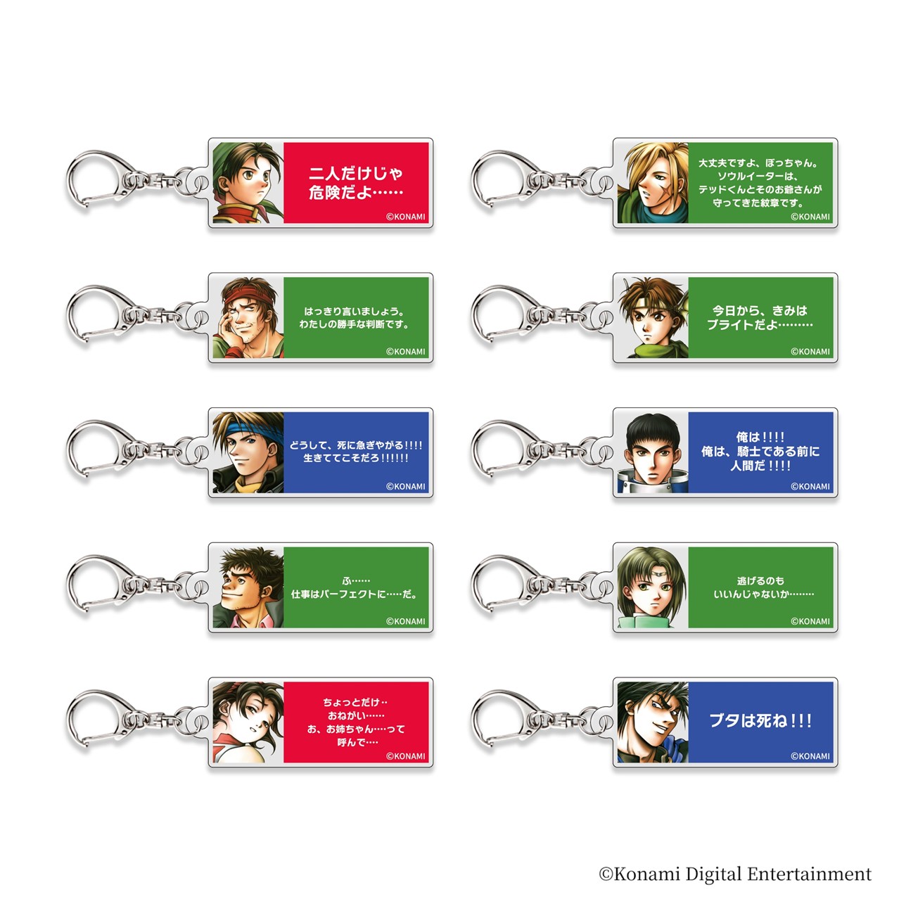 シリーズ30周年記念 幻想水滸伝I&II展 〜幻想博物館〜