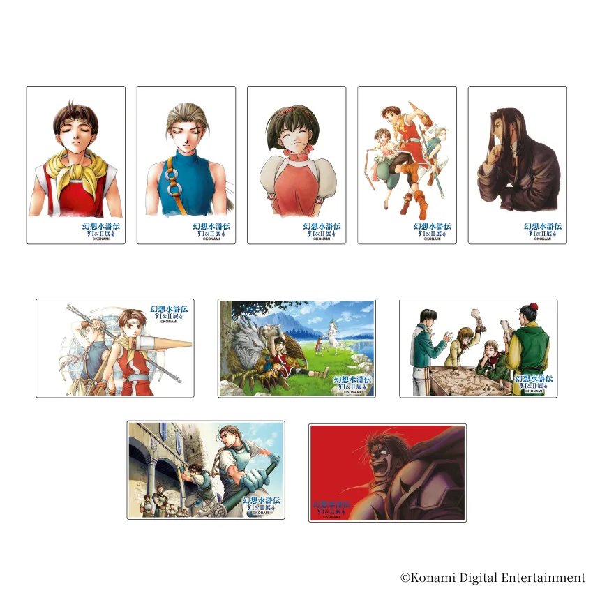 ブラインドマグネット 『幻想水滸伝II』(全10種・ランダム1種入り)