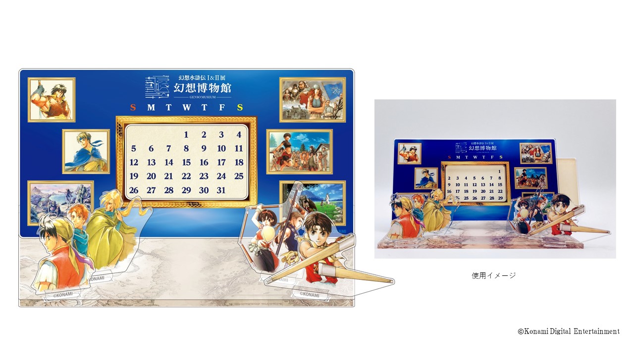 アクリル万年カレンダー