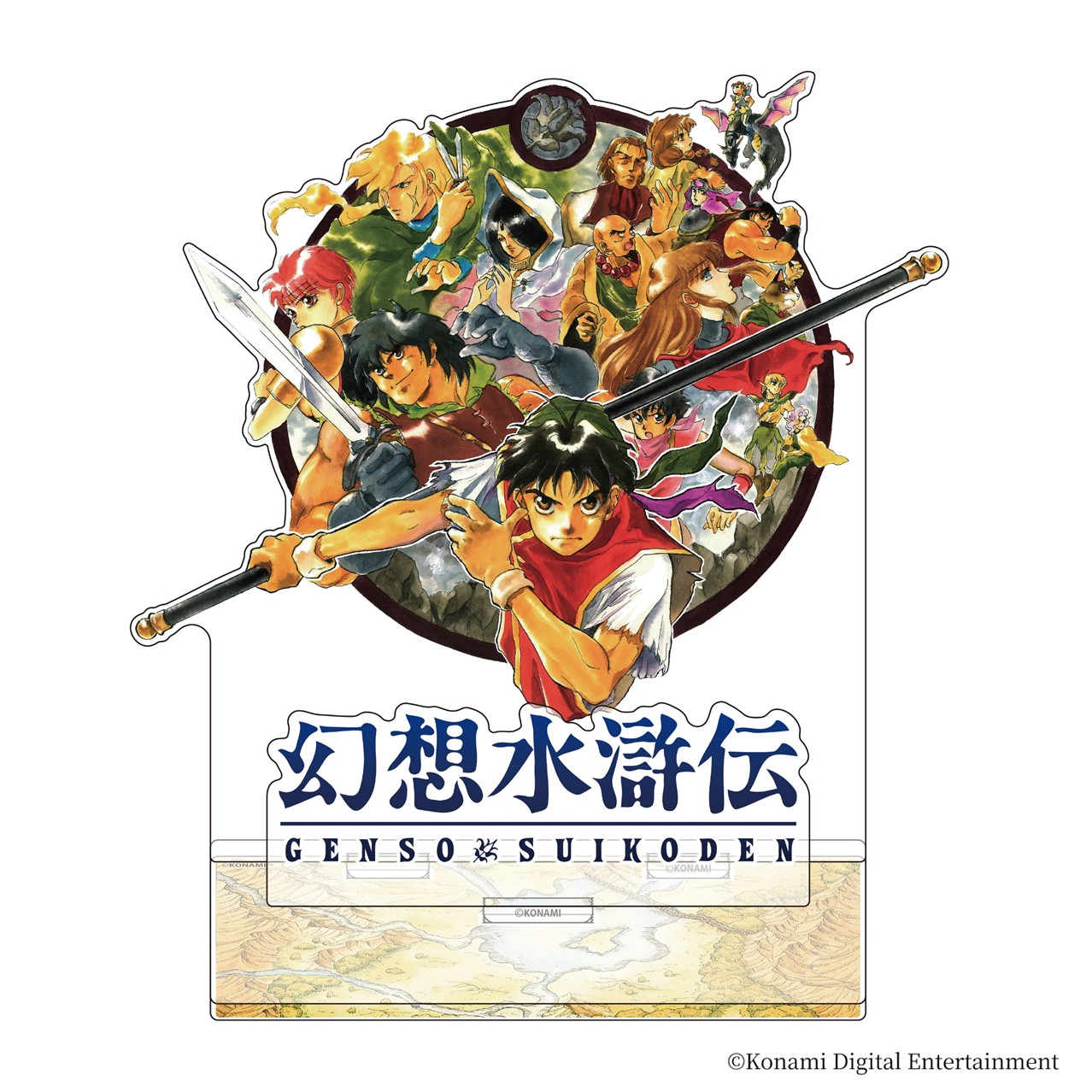 アクリルスタンド 『幻想水滸伝I』メインビジュアル