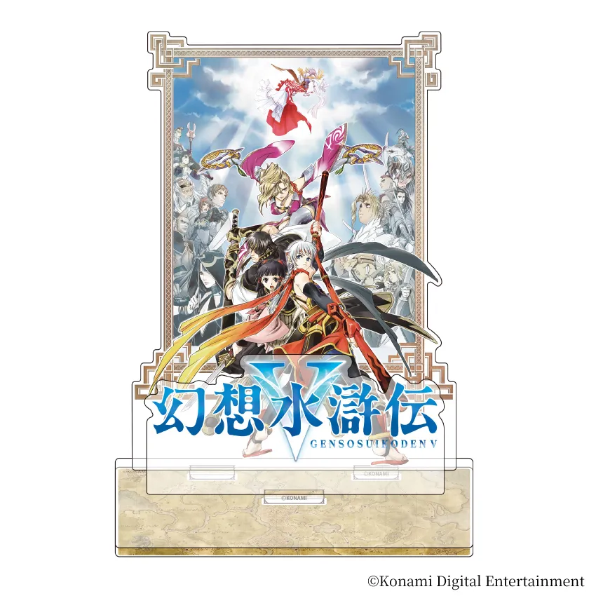 アクリルスタンド 『幻想水滸伝V』メインビジュアル