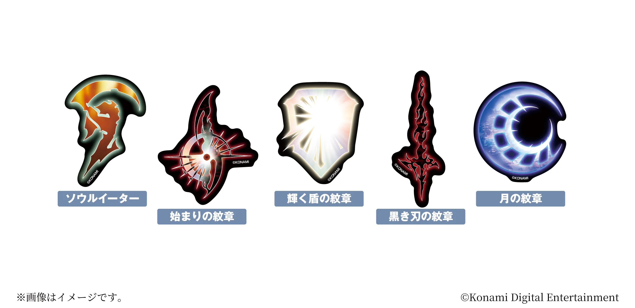 ステッカーセット 真の27の紋章(5枚入り、ホログラム仕様)