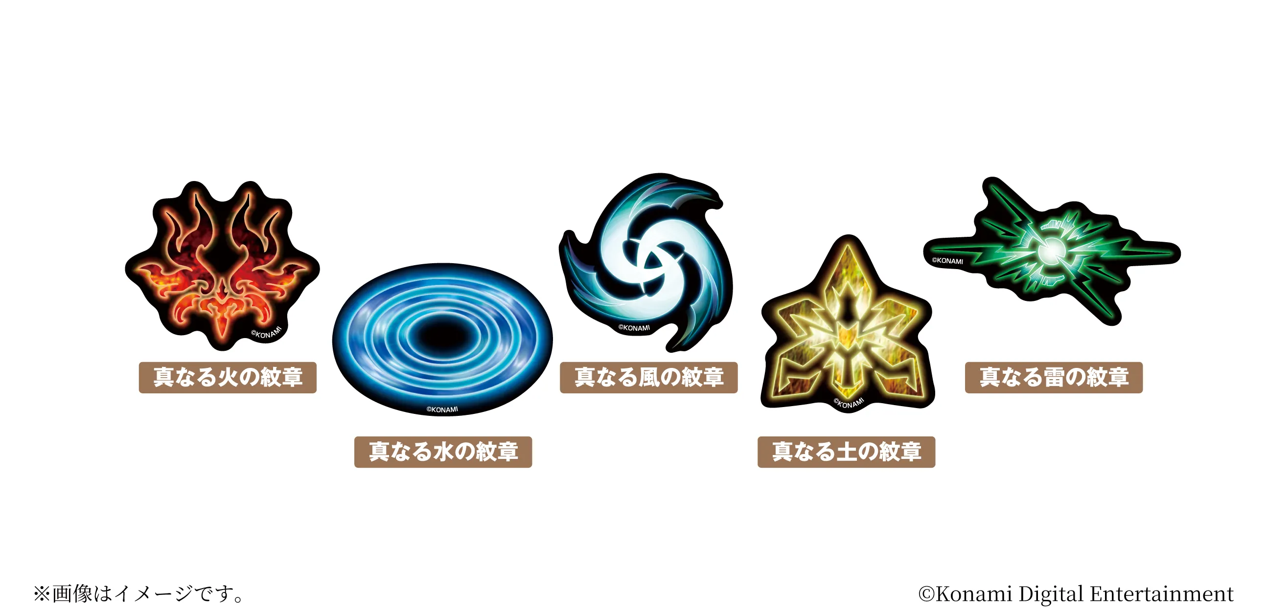 ステッカーセット 真なる五行の紋章(5枚入り、ホログラム仕様)