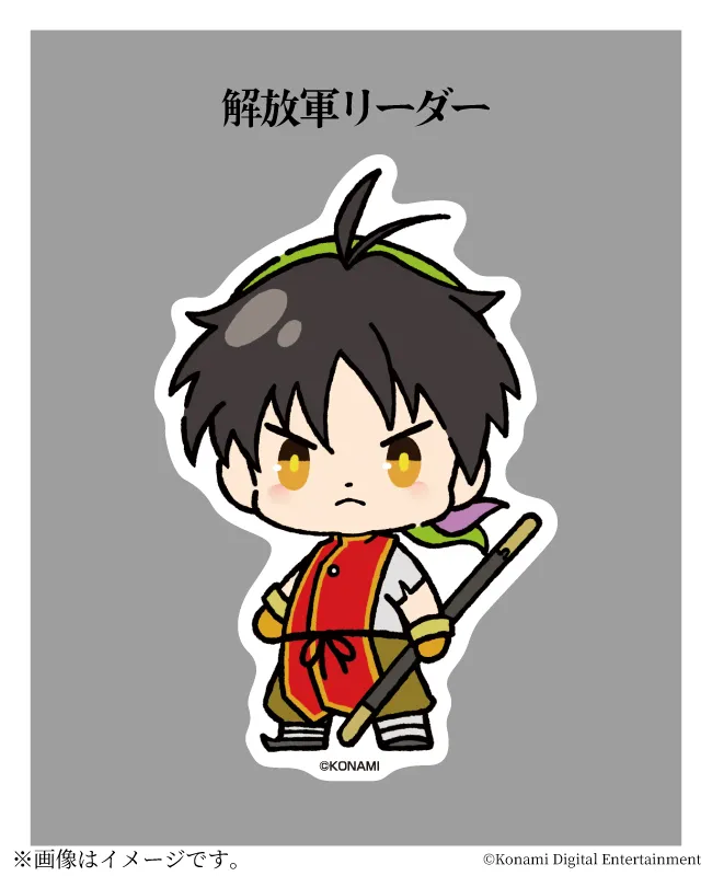 シリーズ30周年記念 幻想水滸伝I&II展 〜幻想博物館〜