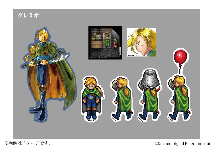 ステッカーセット グレミオ