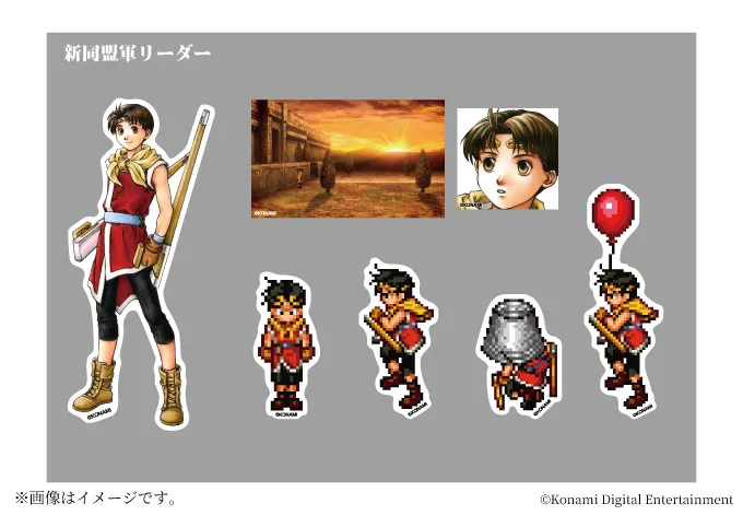 ステッカーセット 新同盟軍リーダー