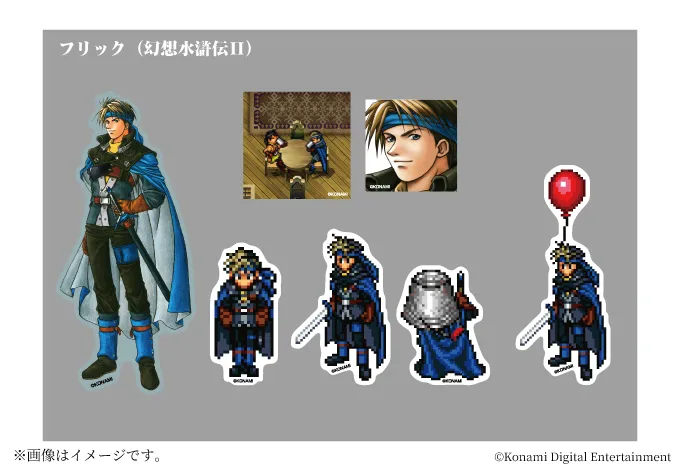 ステッカーセット フリック