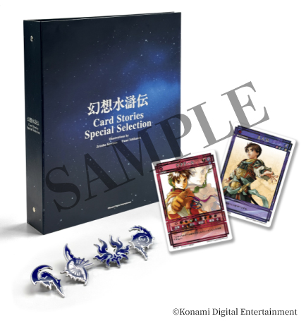 Card Stories Special Selection