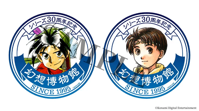 記念メダル風ステッカー
