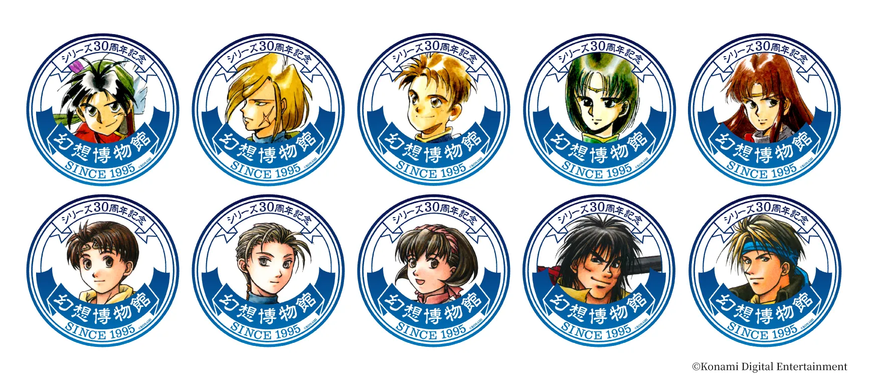 幻想水滸伝 ロゴアクキーセット 幻水展 シリーズ30周年記念 幻想水滸伝I&II展 〜幻想博物館〜