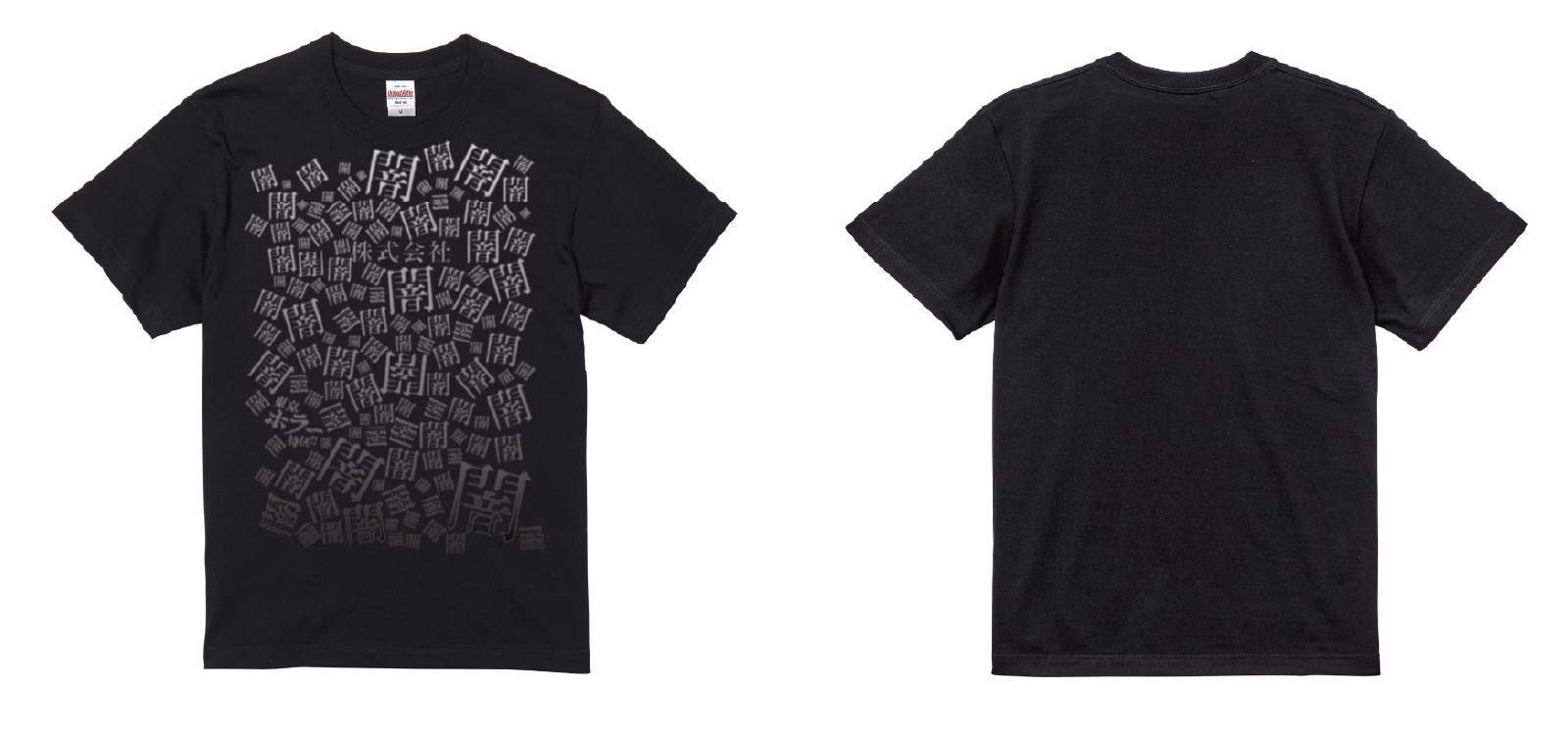 株式会社闇 × 東京ホラー特区!!2026Ｔシャツ（黒）〈M・L・XL・XXL〉 商品画像
