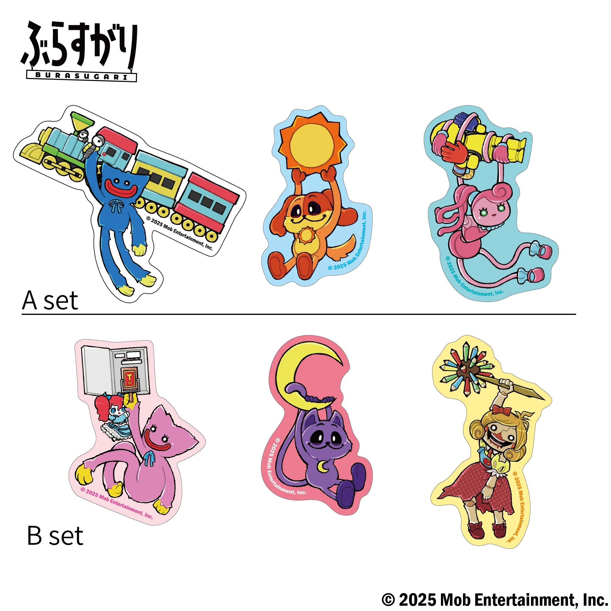 Poppy Playtime ぶらすがりダイカットステッカー 商品画像