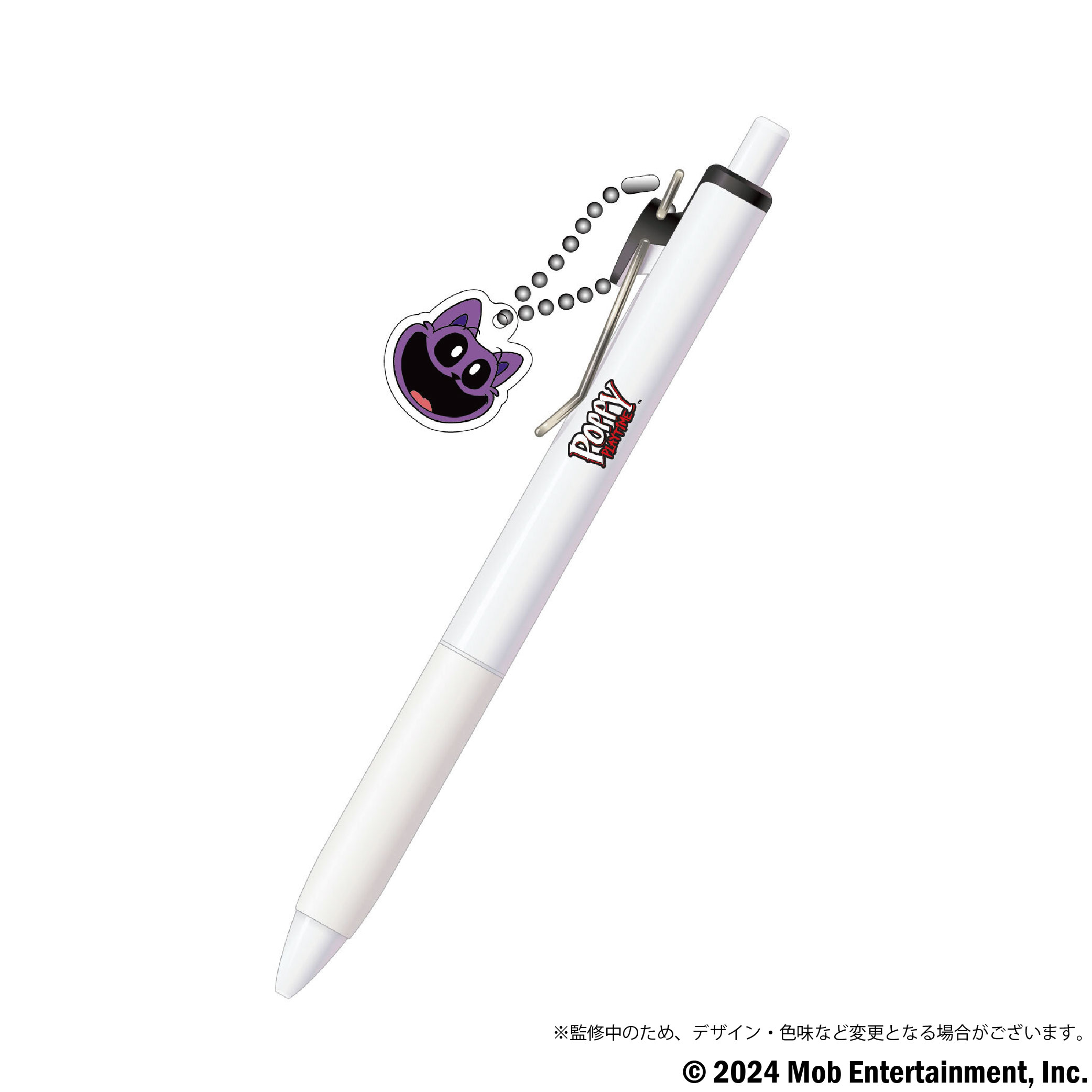 Poppy Playtime ユニボールワンチャーム（キャットナップ） 商品画像