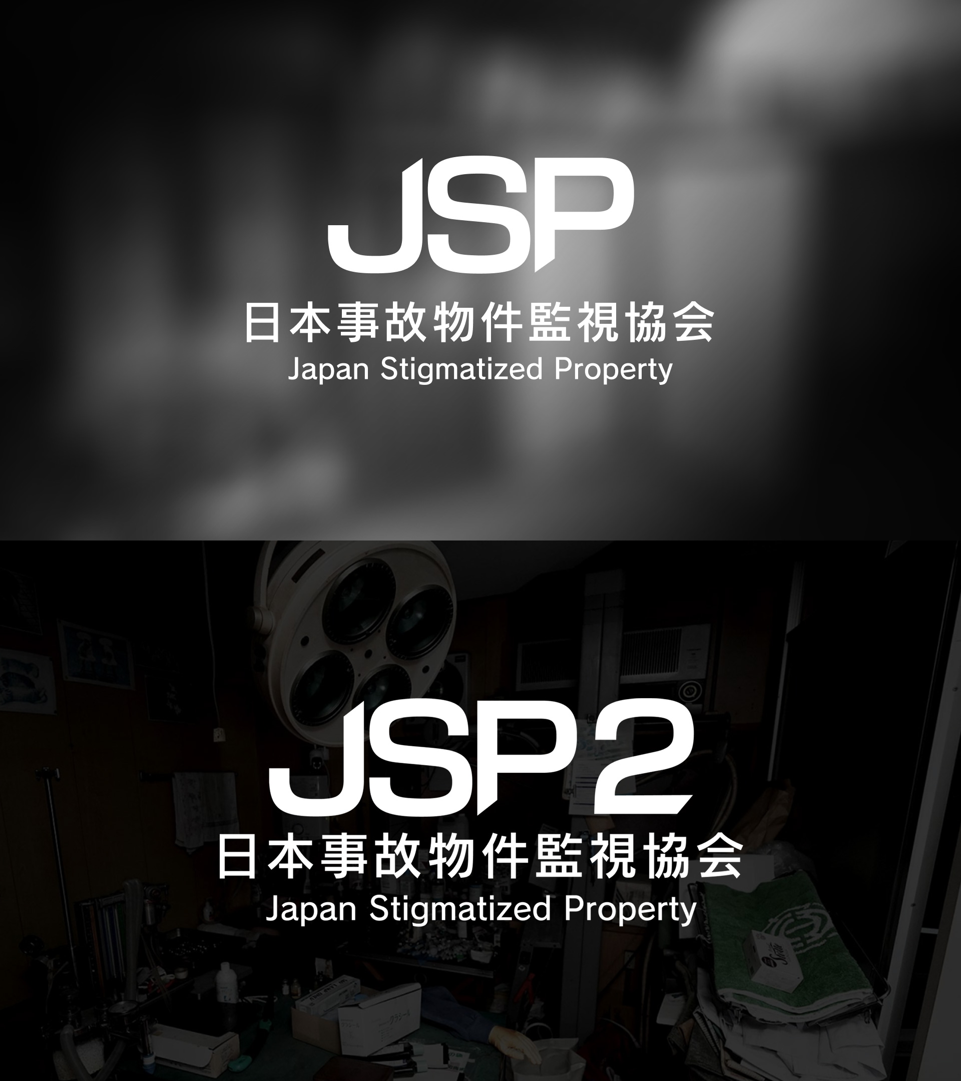 G-MODE