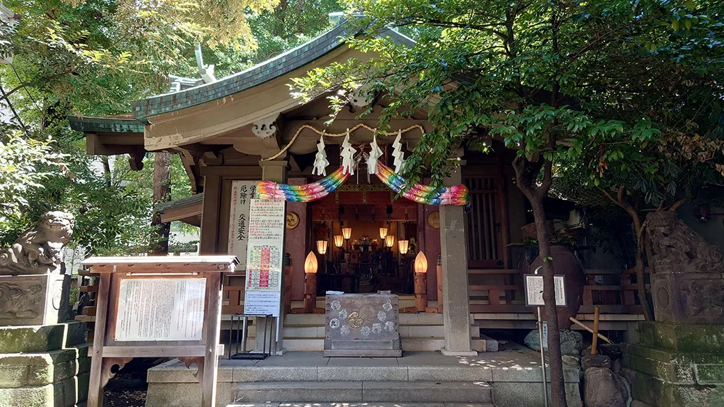稲荷鬼王神社 画像