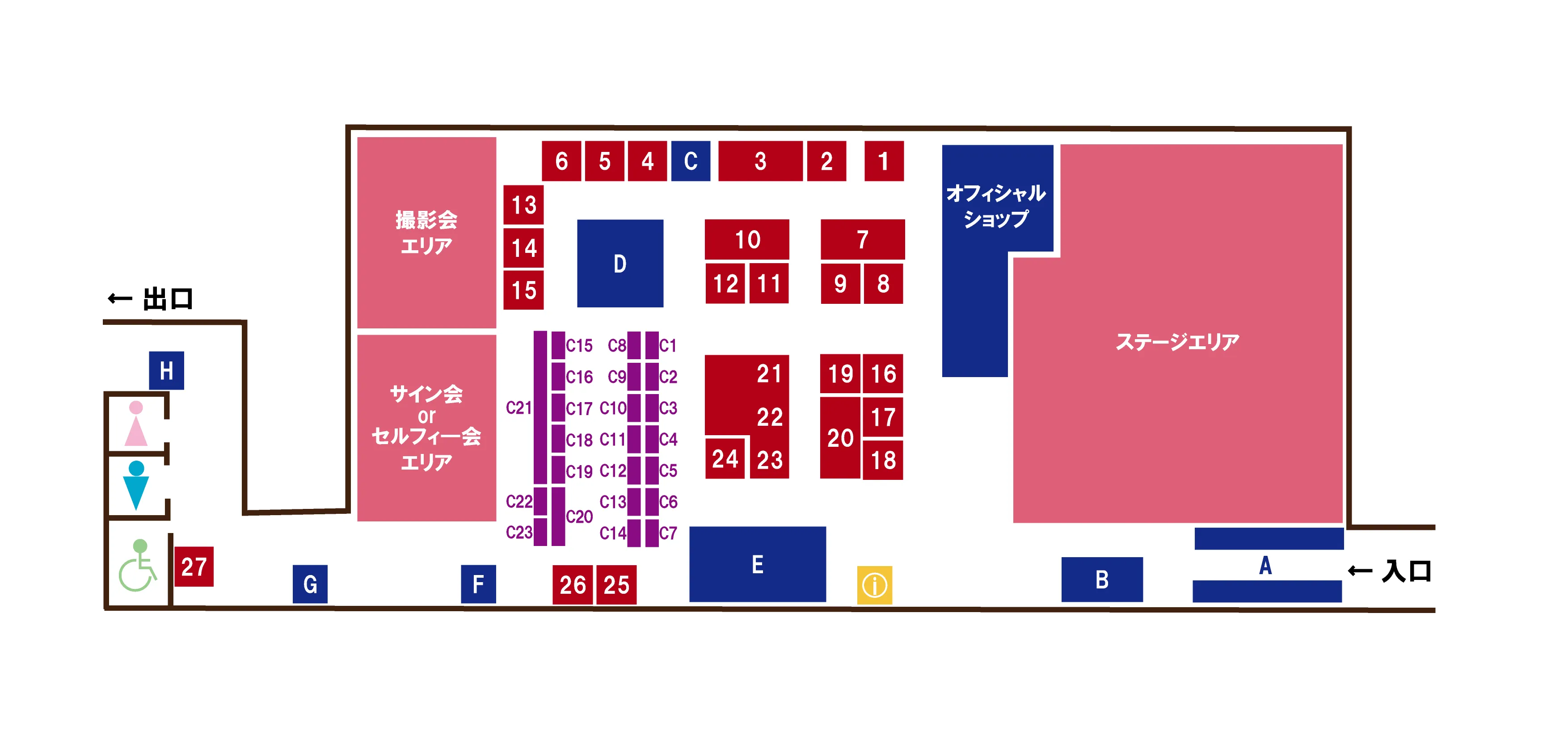 東京ホラー特区!!2026 会場マップ