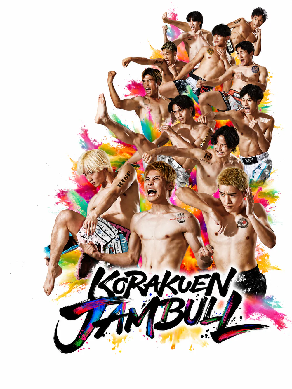 KORAKUEN JAMBULL メインビジュアル