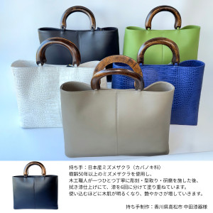 ハンドバッグ（持ち手にミズメザクラを使用）の画像