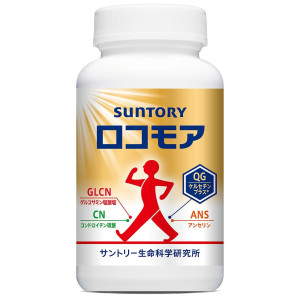 ロコモアの画像