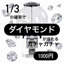 株式会社サクライ