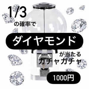 株式会社サクライ