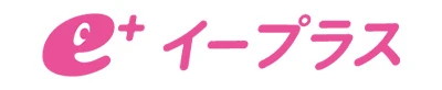 イープラス