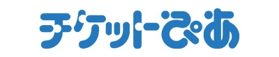 ぴあ