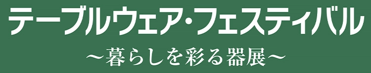 タイトル