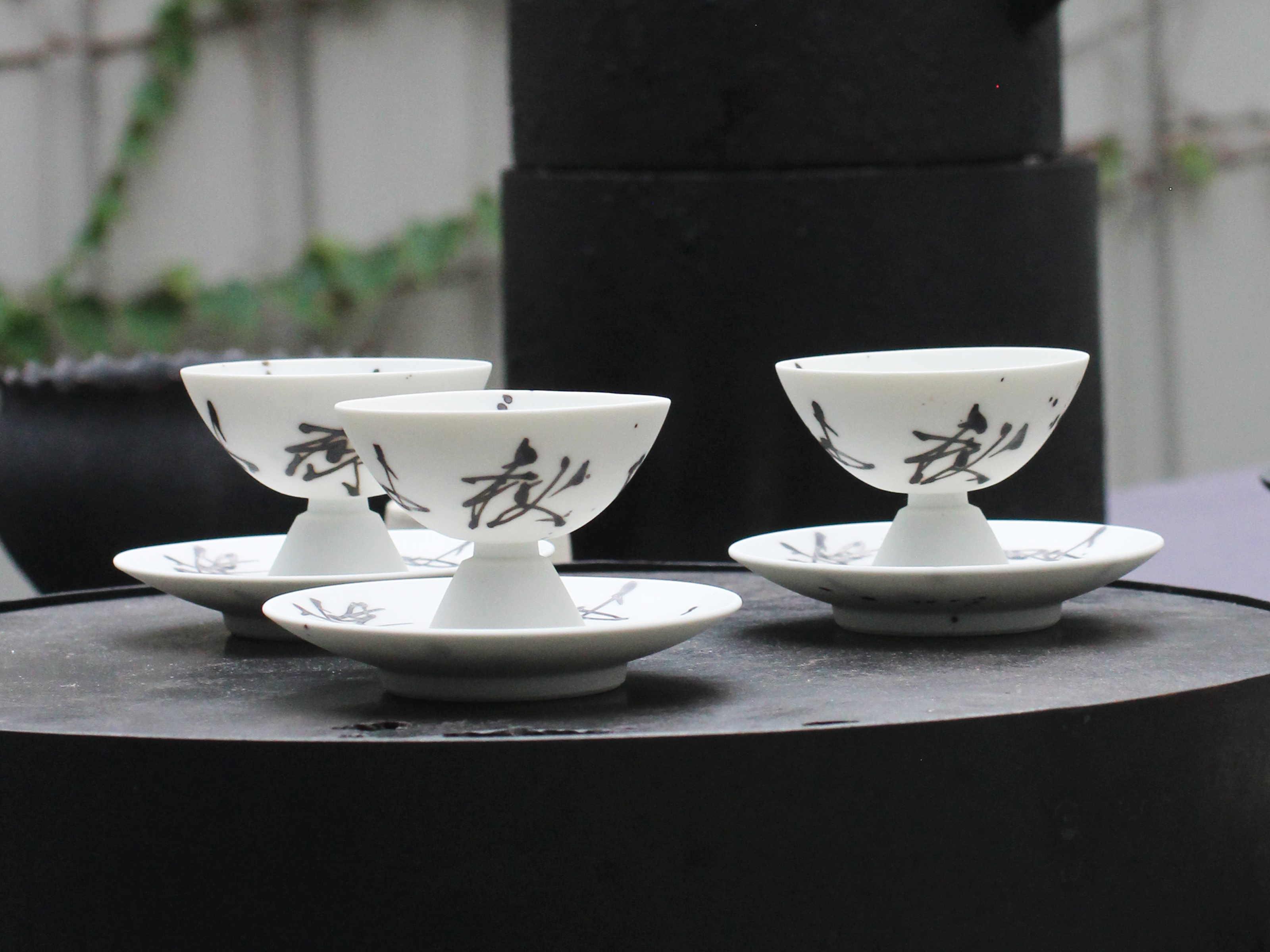 中里博彦　茶杯