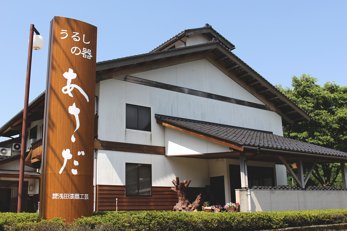 出展者
