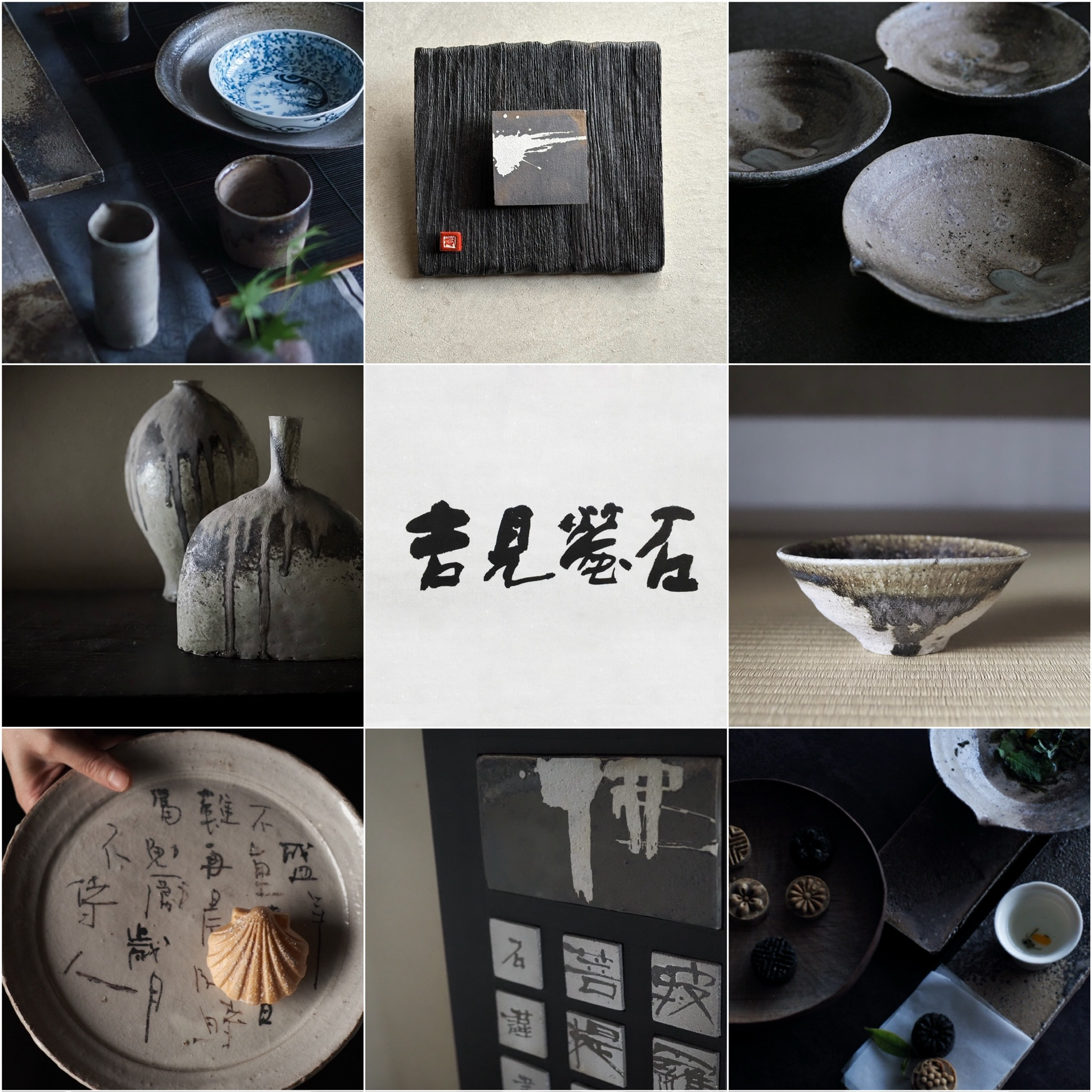 出展者