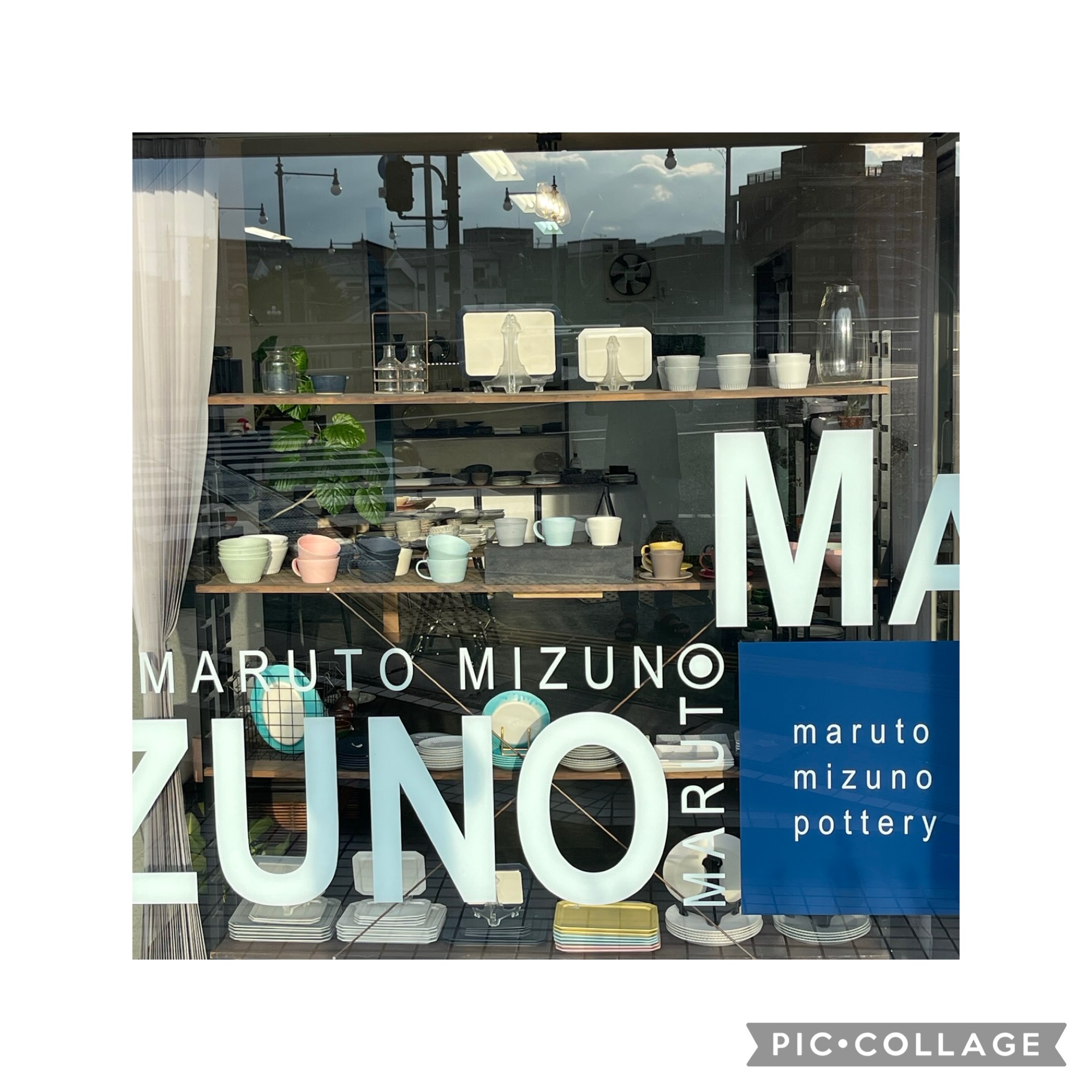 マルト水野陶器