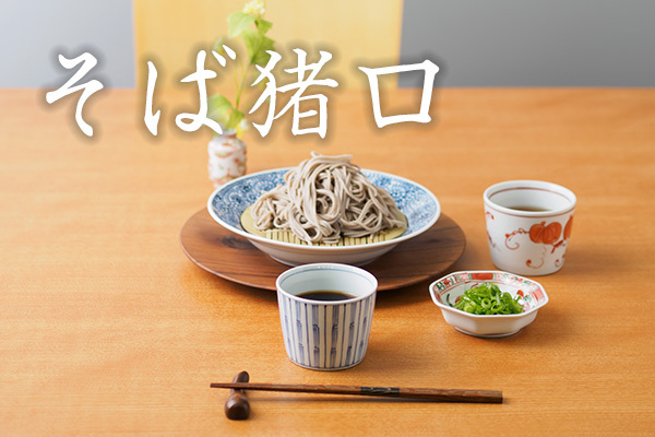 出展者