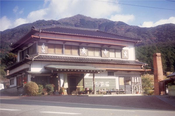福岡県　あがの焼　庚申窯